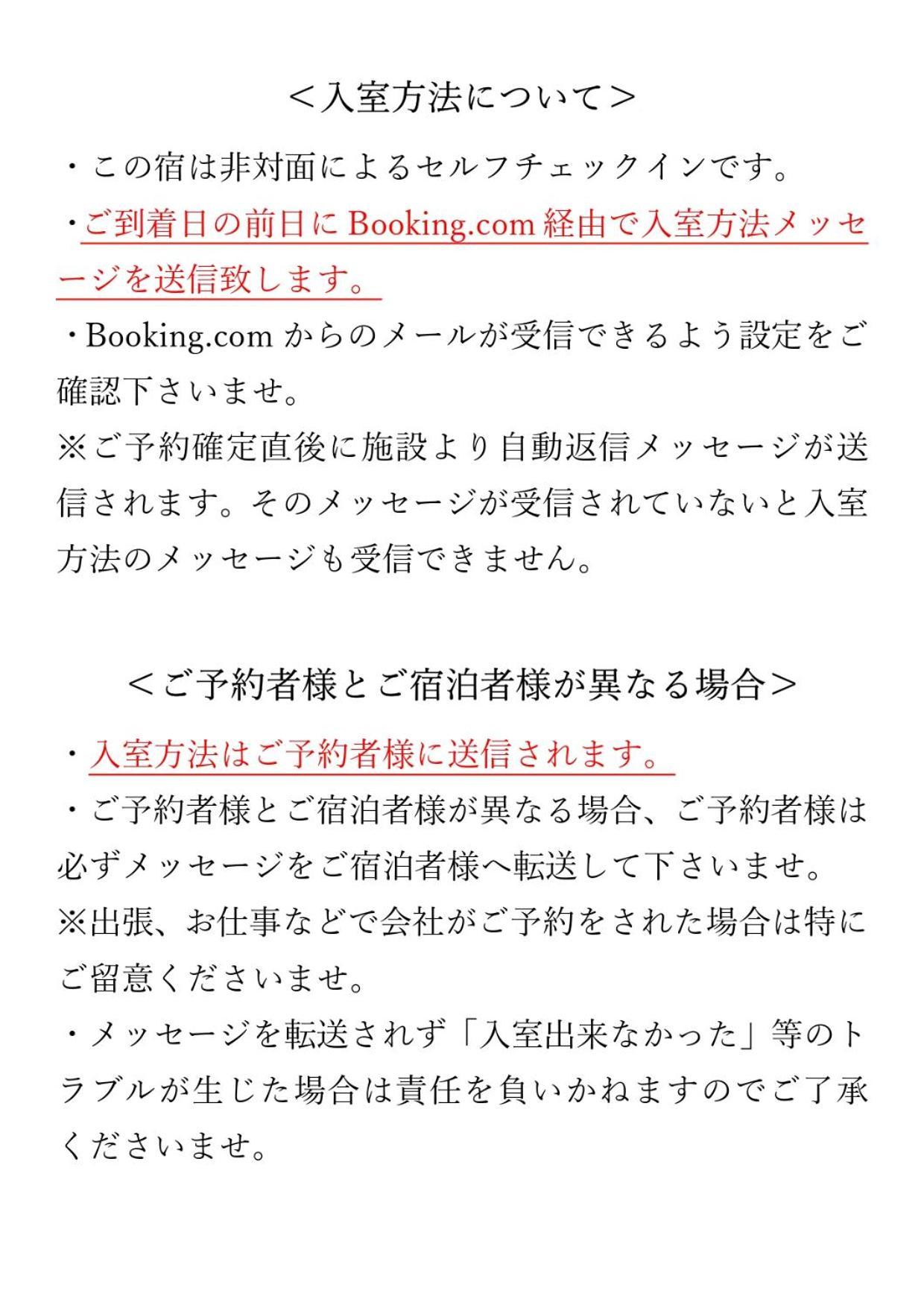 Cocostay Jarudan ココステイ ジャルダン Χιροσίμα Εξωτερικό φωτογραφία