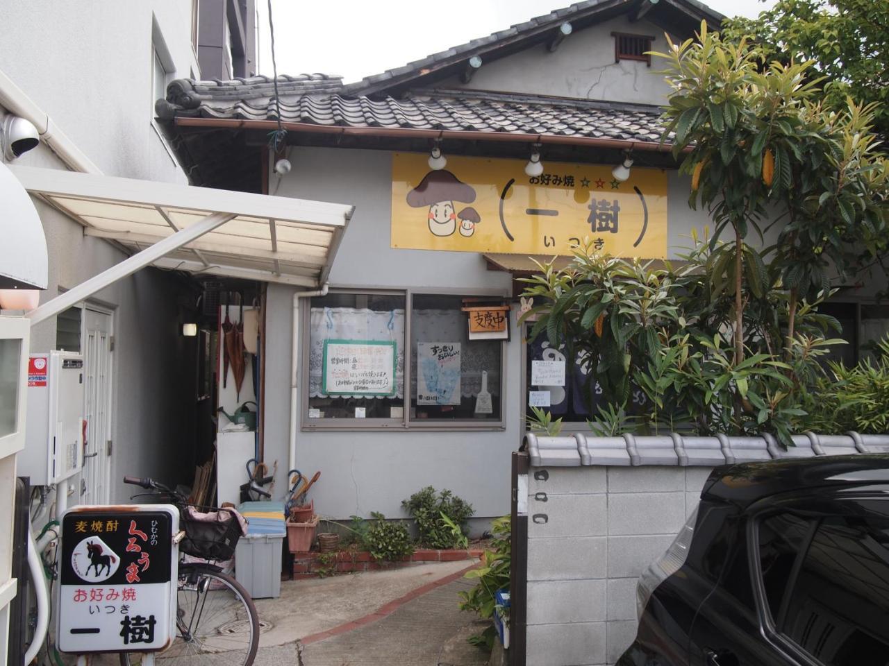Cocostay Jarudan ココステイ ジャルダン Χιροσίμα Εξωτερικό φωτογραφία